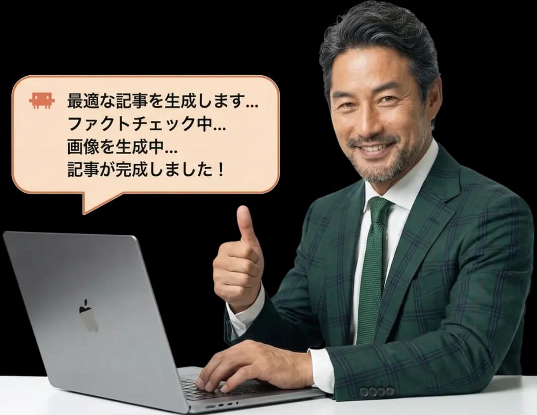 AIライティングツール
「ライトリー」のイメージ