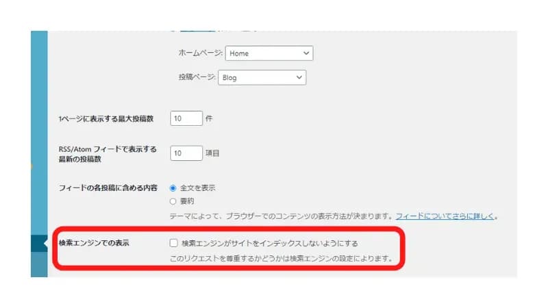 管理画面ｰrobots.txt