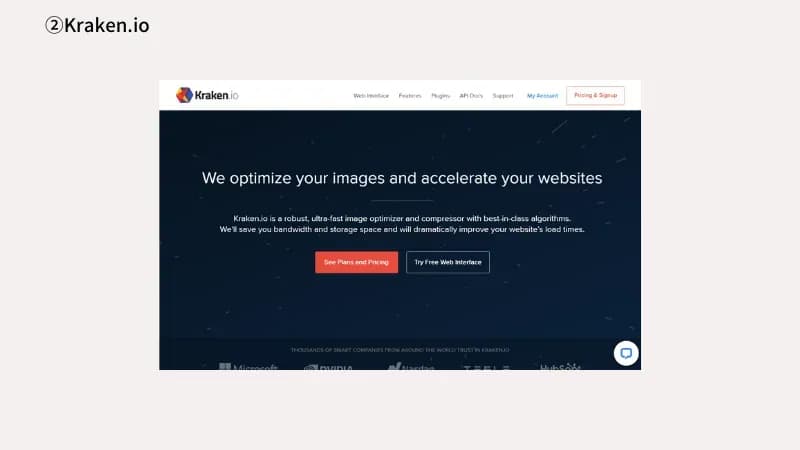 Kraken.ioの画像