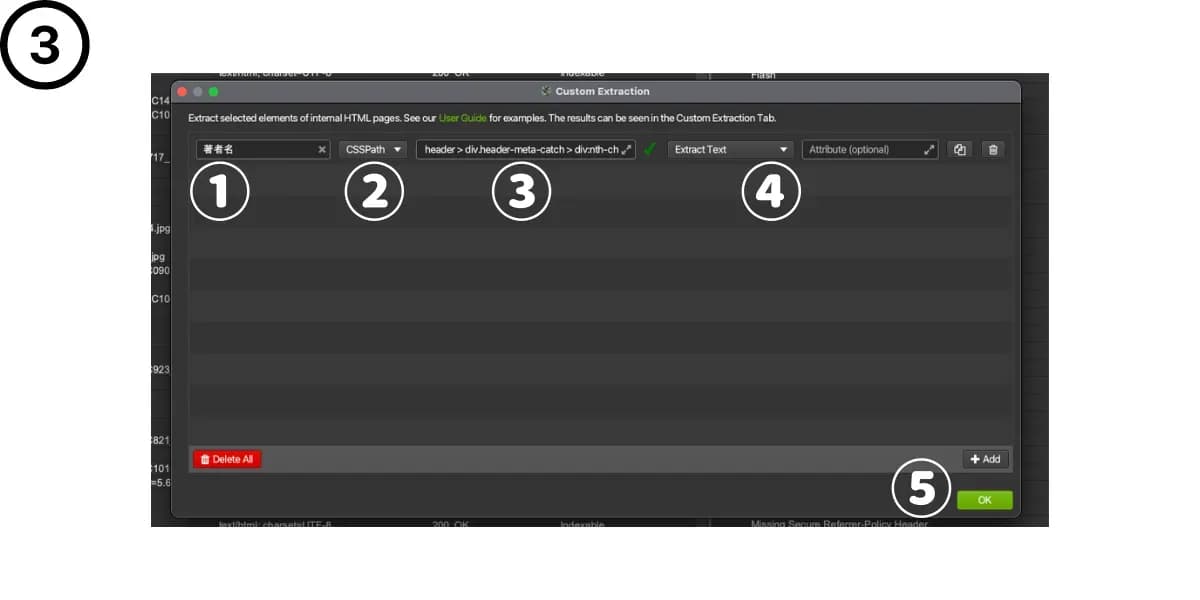 スクレイピングツール