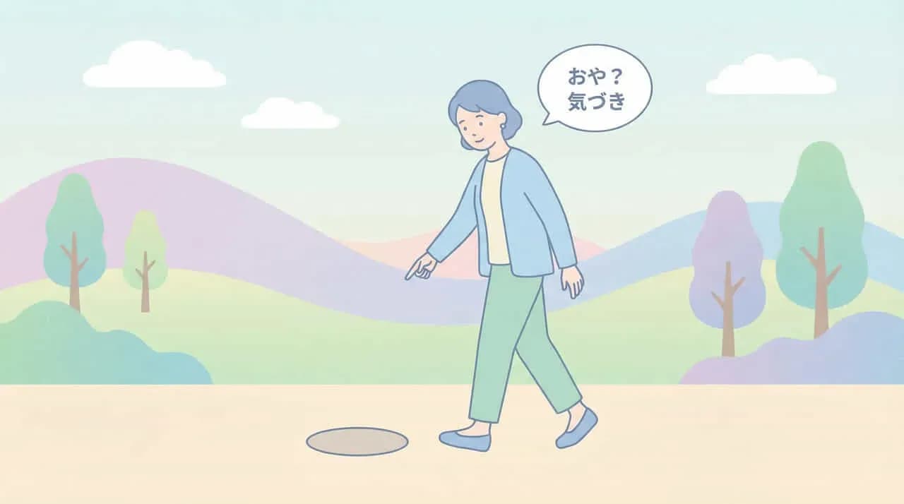 「おや？気づき」と吹き出しに書かれ、道を歩く女性がマンホールに気づいているイラスト