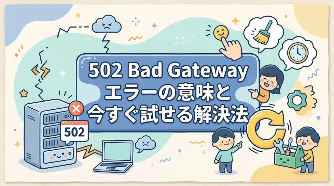 502_Bad_Gateway-1.jpg