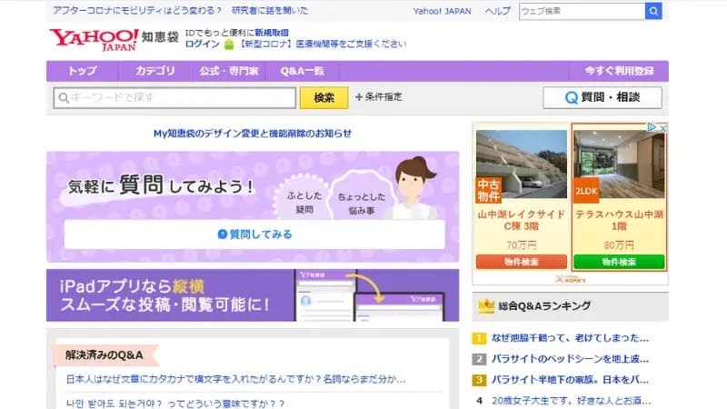 コンテンツー画像