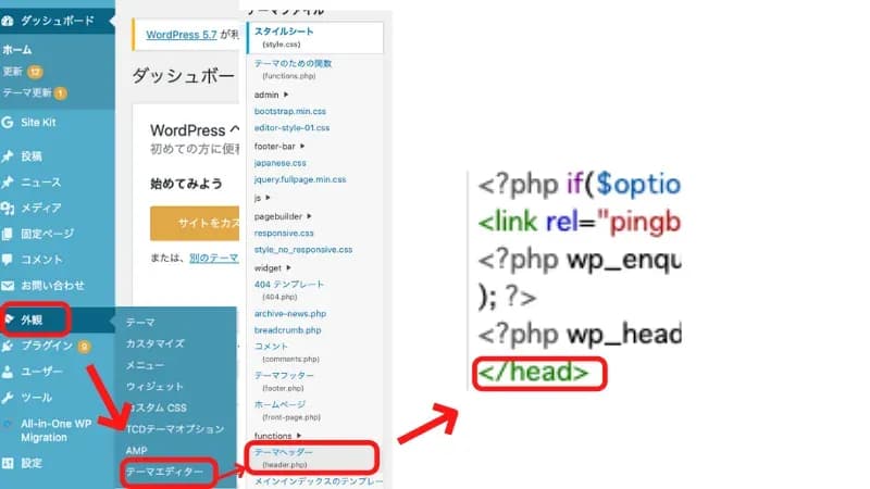 所有権の確認_流れ