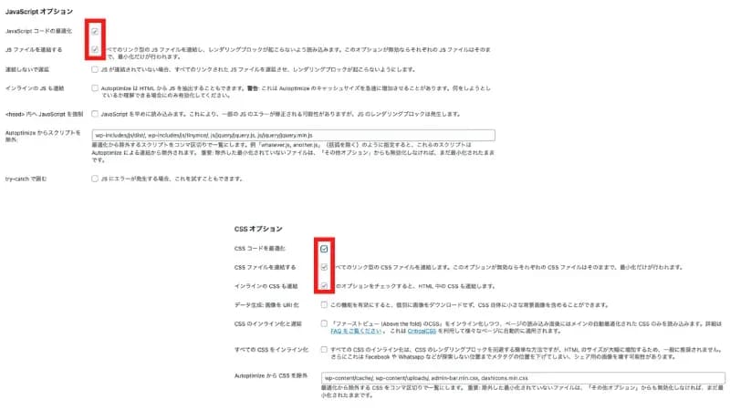 設定方法