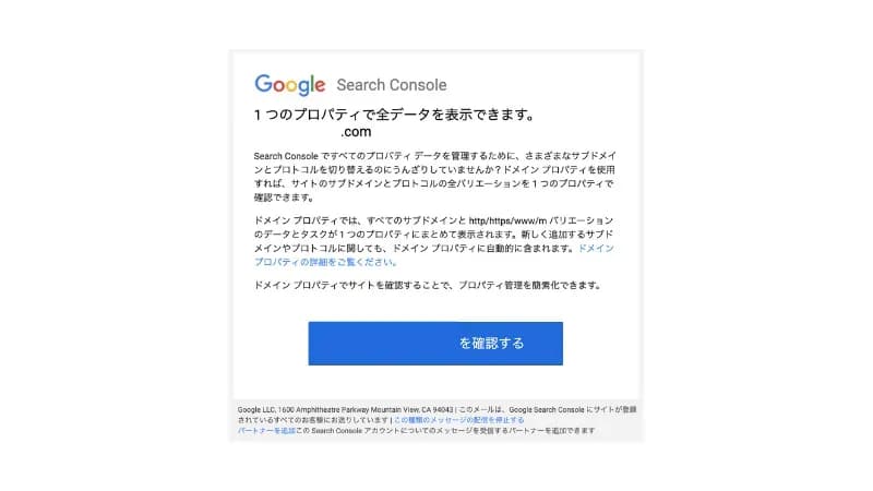 サチコメール