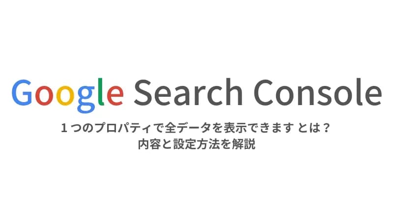 プロパティの画像