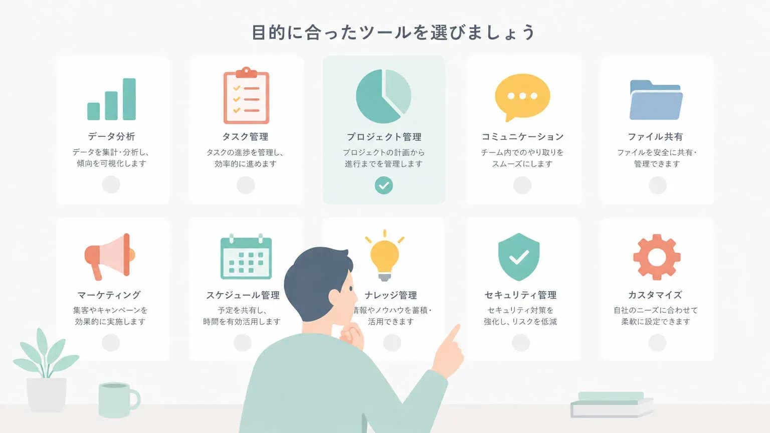構造化データの一括チェックに使える主なツール一覧