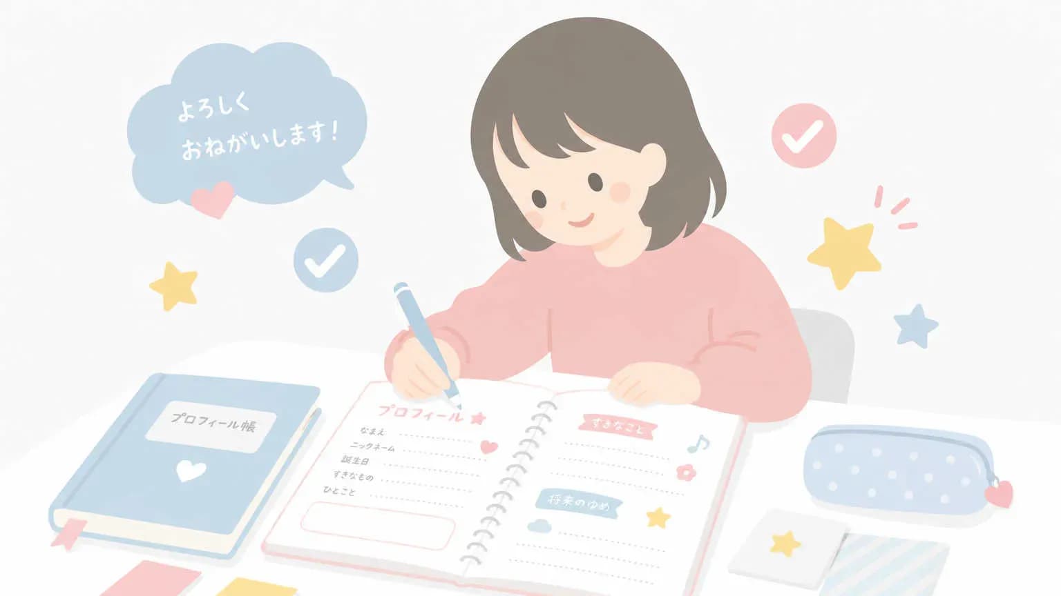 AIに専門家として認識されるプロフィール文の書き方