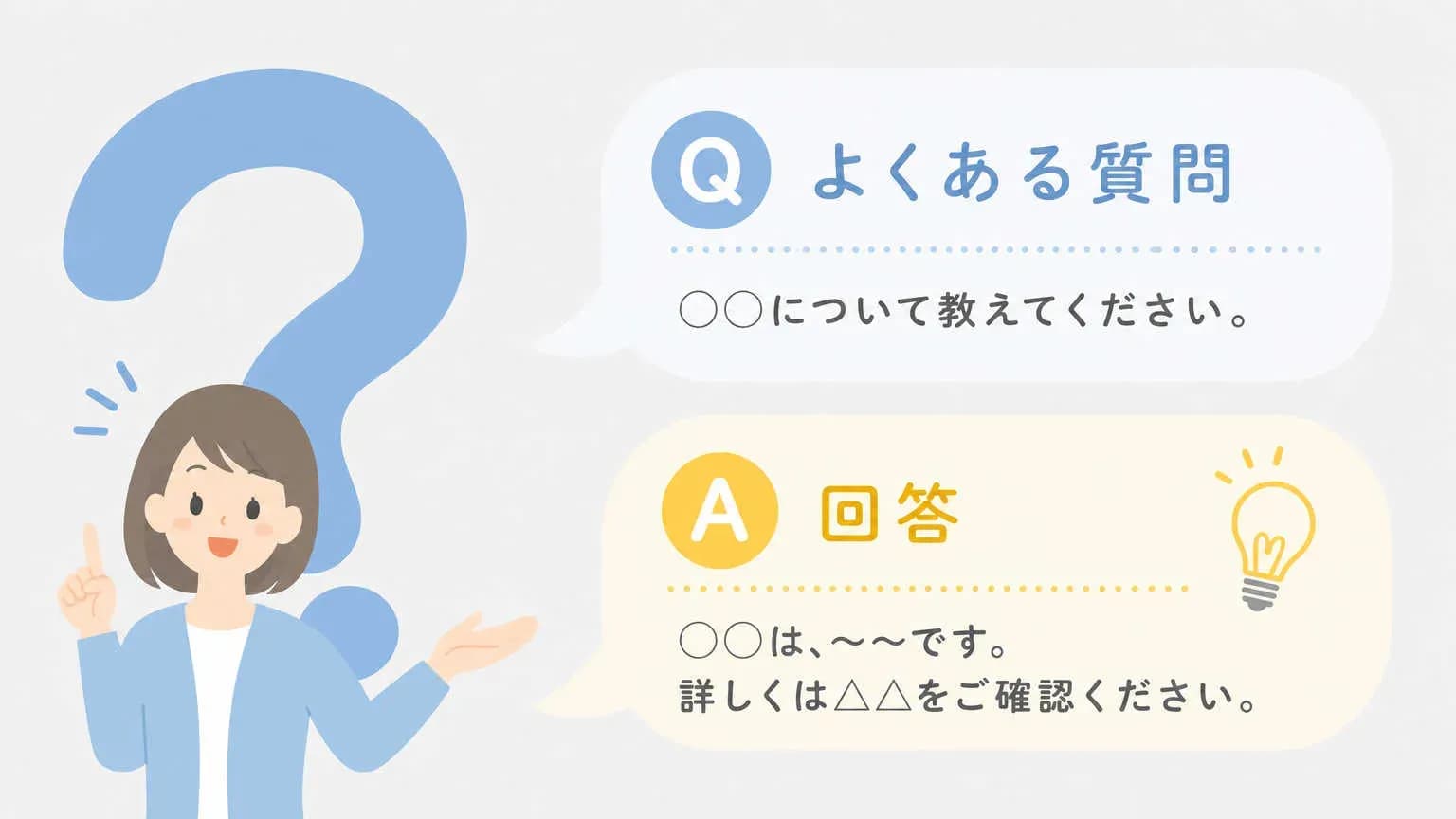 業種別AIO戦略の作り方|YMYL/EC/BtoB SaaS