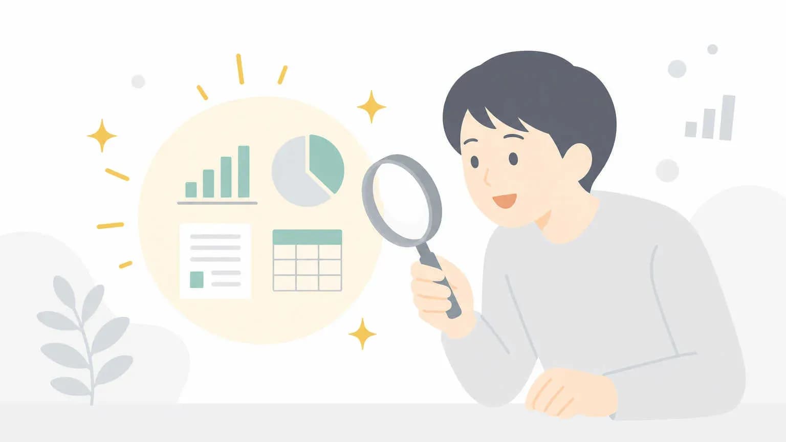 一次情報とは？AIに引用されやすいデータの基本を理解しよう