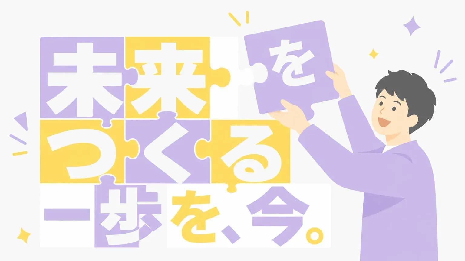 AI検索流入ユーザーに響くタイトル設計の方法
