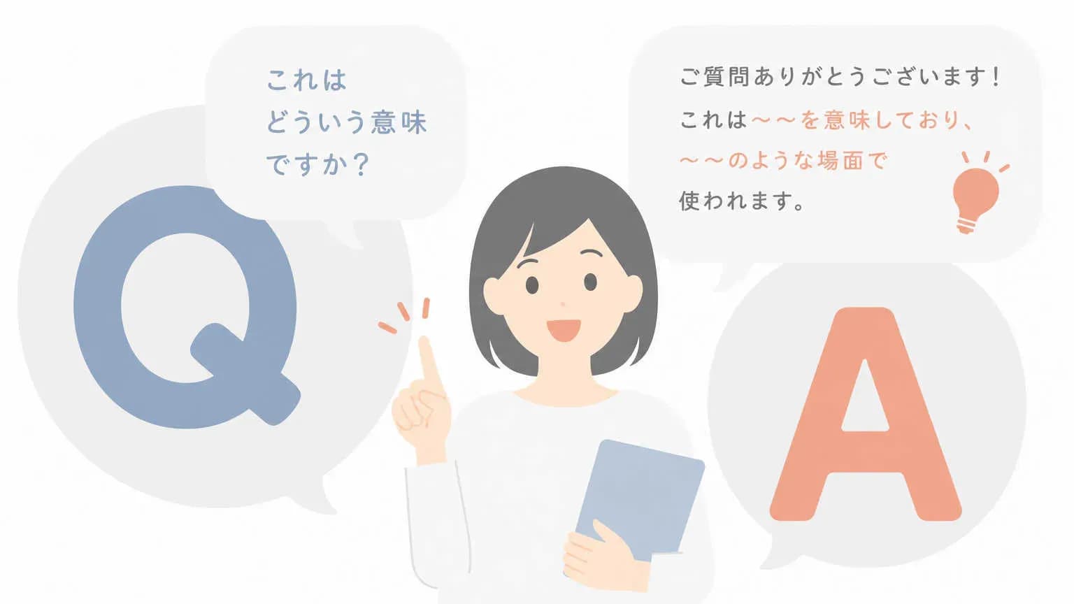 AI検索に向くキーワードの選び方|引用される/されないを4象