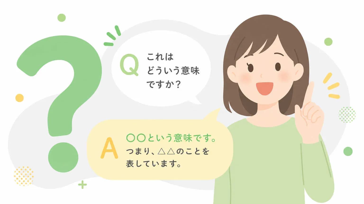 AIクローラ向けrobots.txt設定|GPTBot/Go