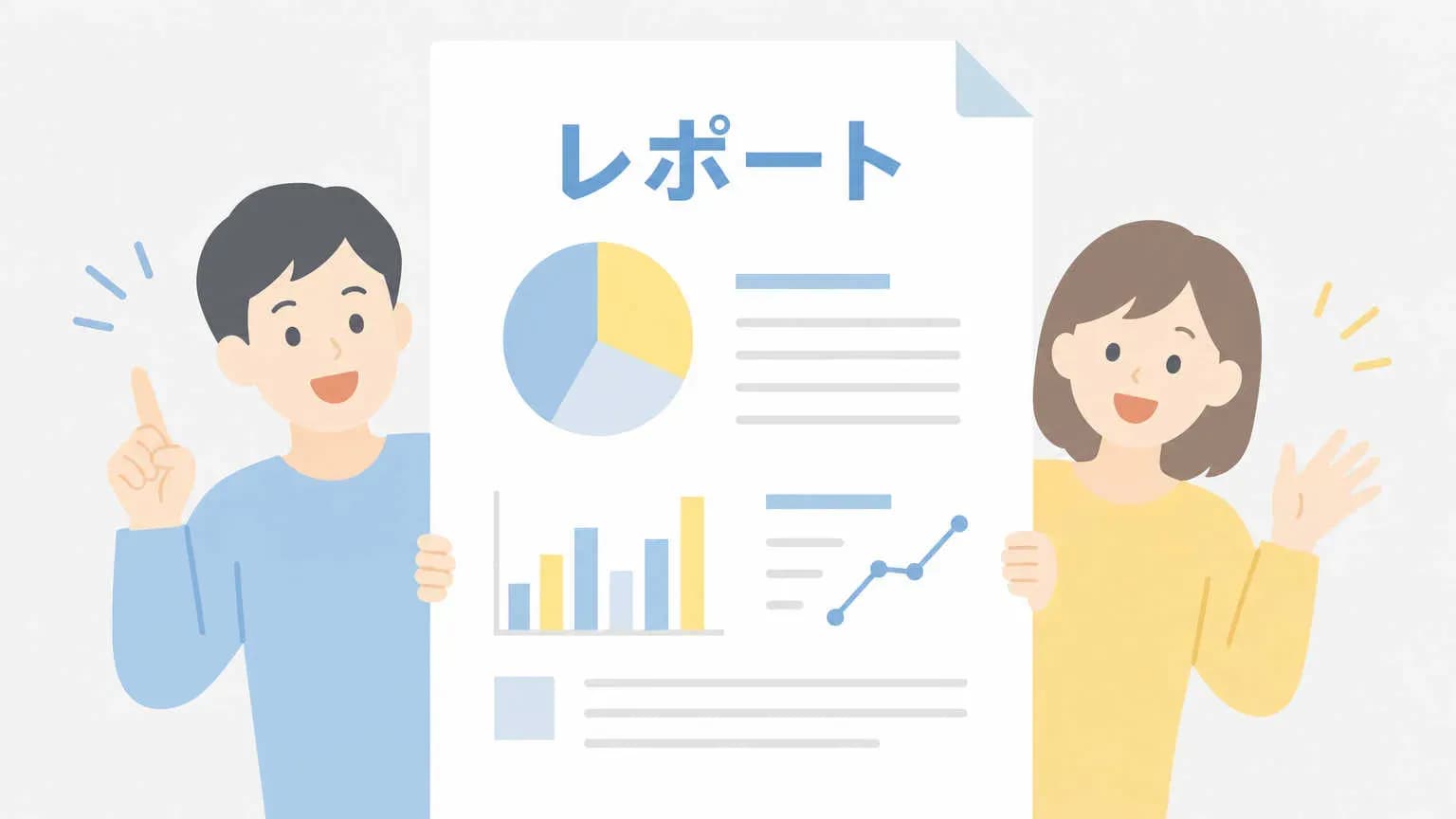 月次モニタリングの結果を社内共有・レポートにまとめる方法