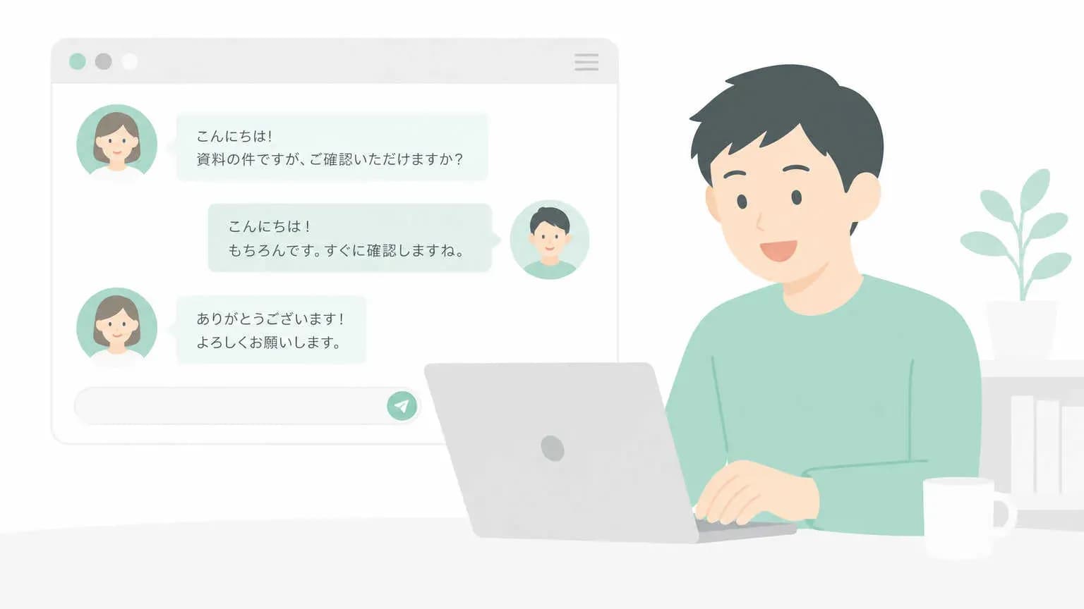 【ChatGPT】自社引用を確認する手順