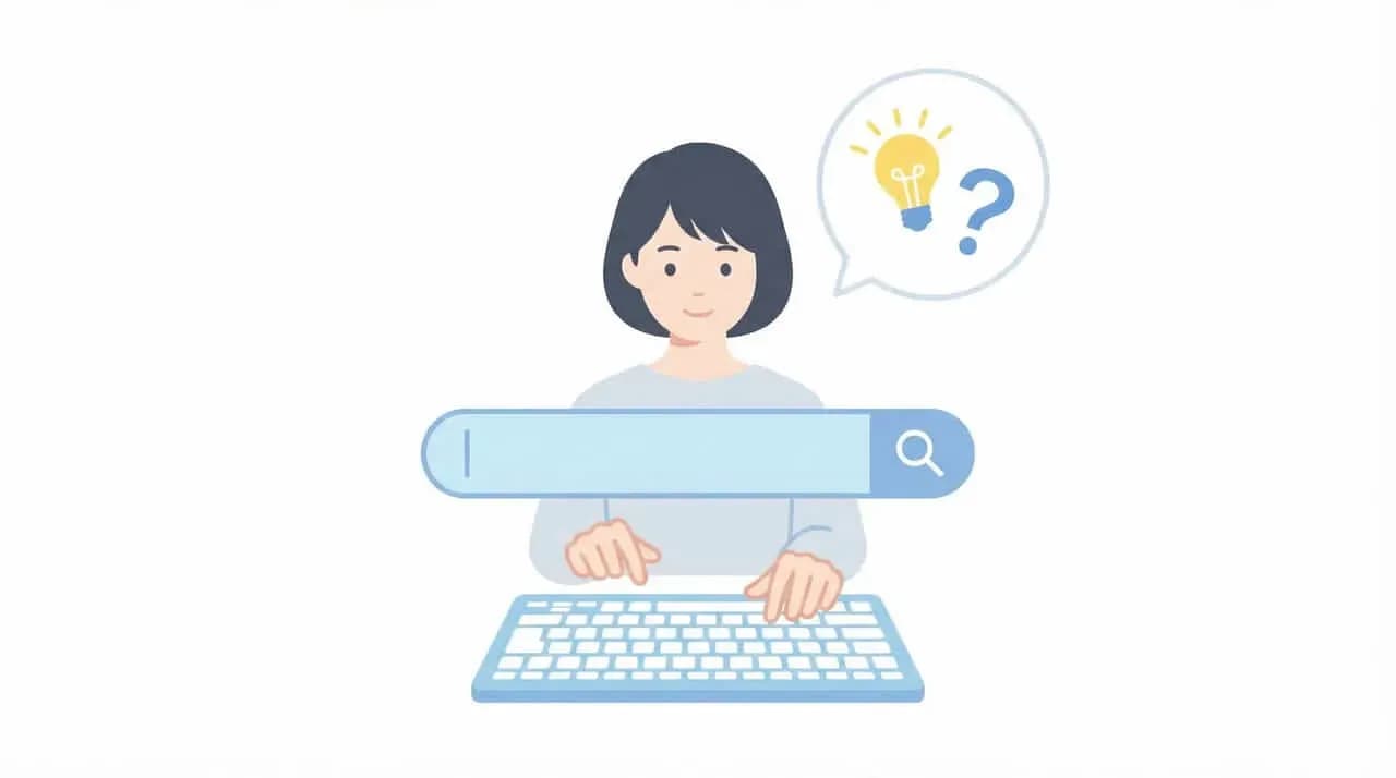 検索窓にキーボードで入力する女性と、電球・「?」の吹き出しのイラスト