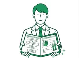 ご提案・お見積もり