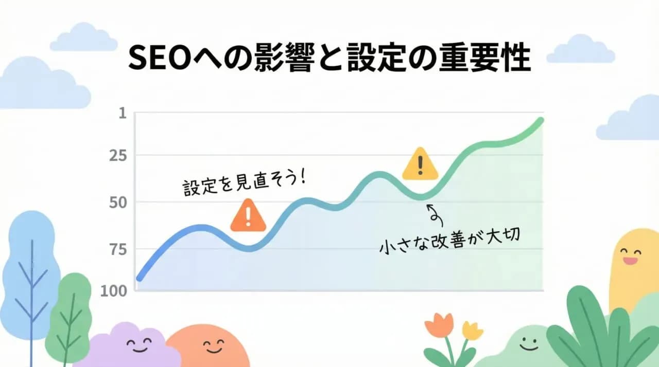 302リダイレクト設定時の注意点とSEOへの影響.jpg