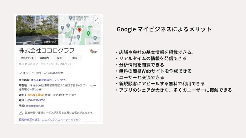 マイビジネス画像