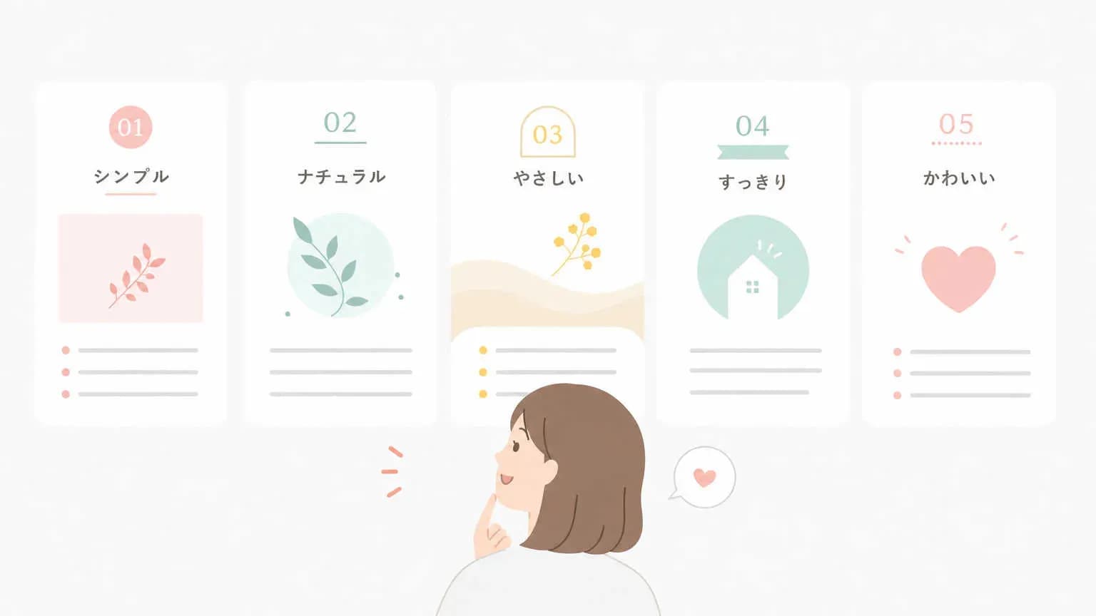 AI引用検出ツール5選の比較一覧