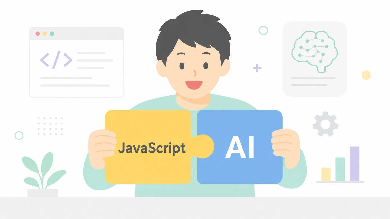 JavaScriptレンダリングとAIクローラビリティとは?