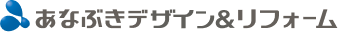 あなぶきデザイン&リフォーム