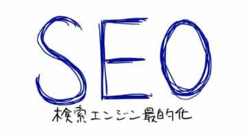 search-engine-optimization