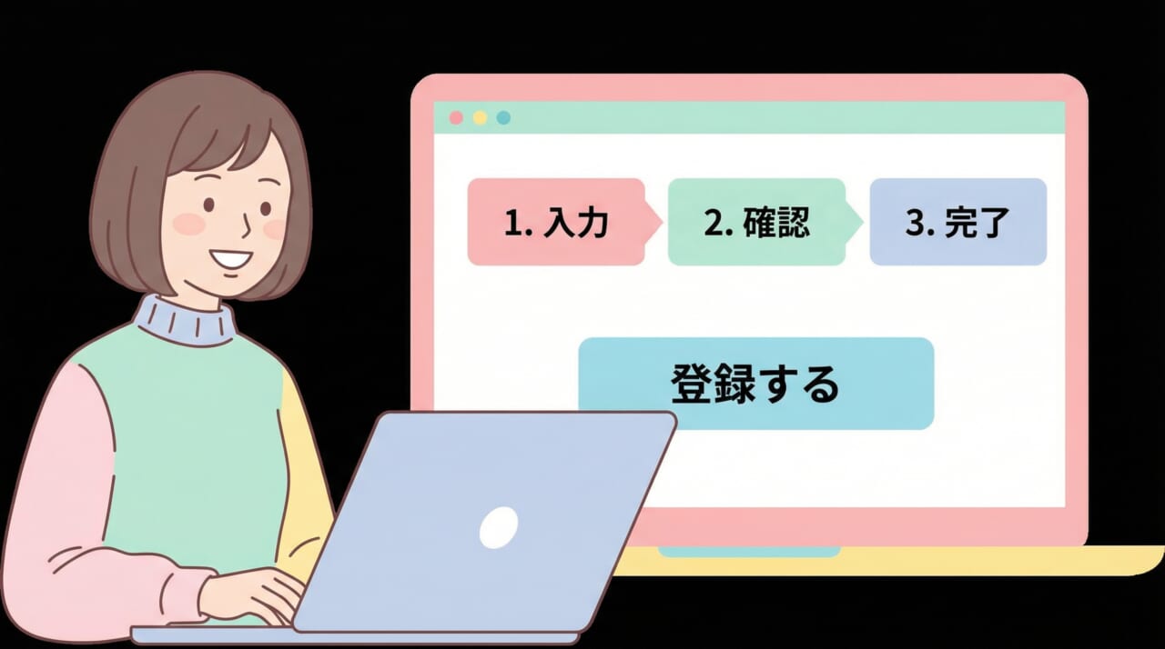 【初心者向け】Googleサーチコンソールの登録・導入手順