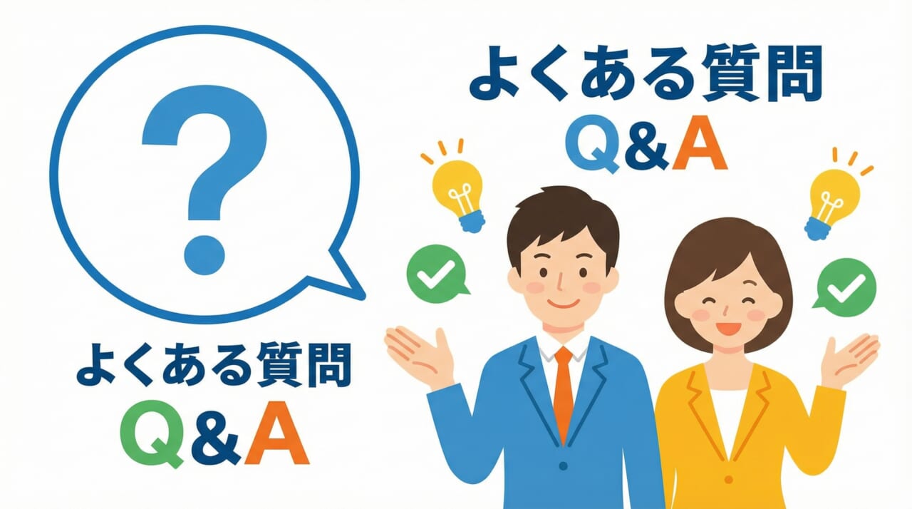 cvr 計算式についてよくある質問