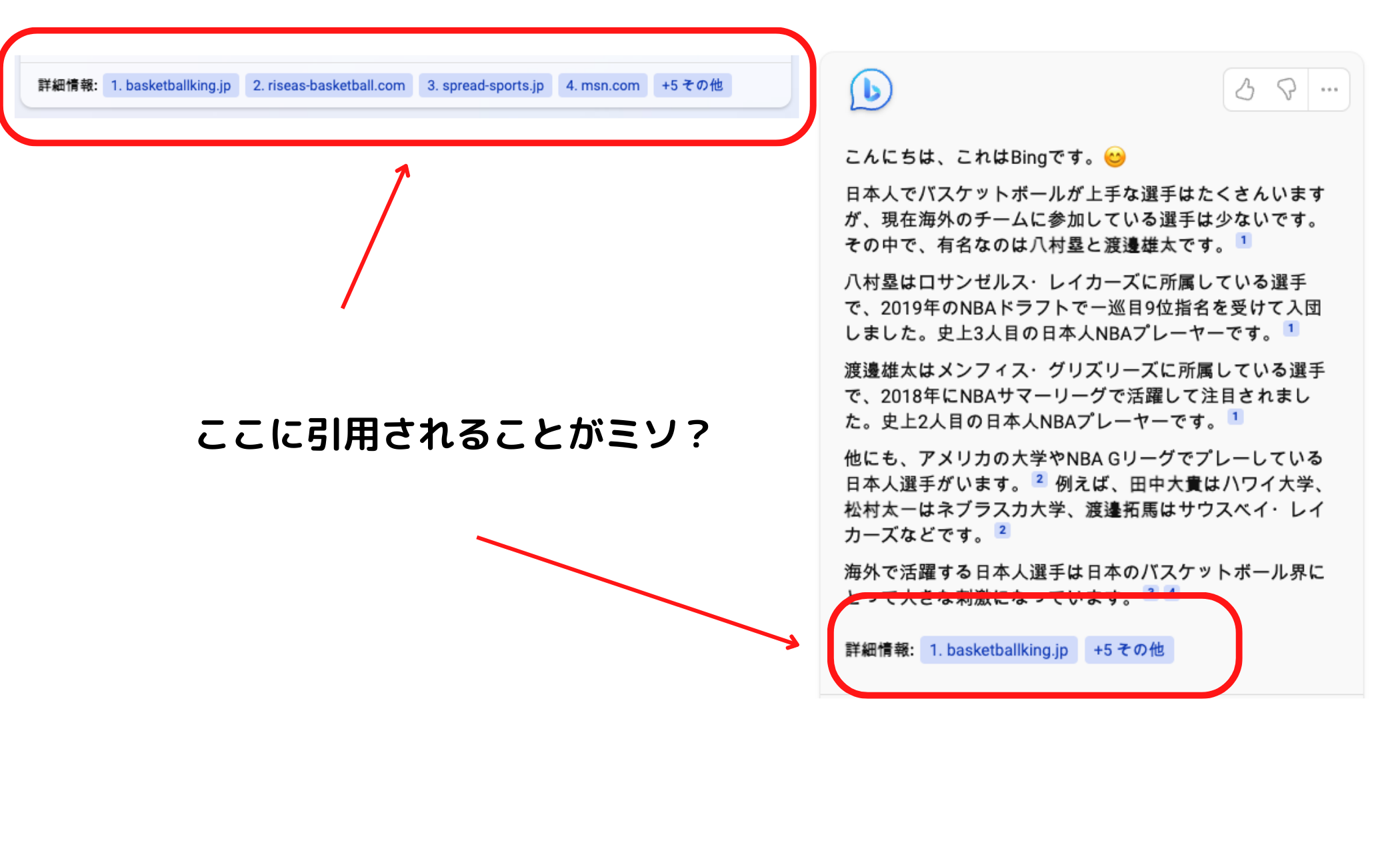 c58f19f44fe88630bf7fab9570b3808c 1