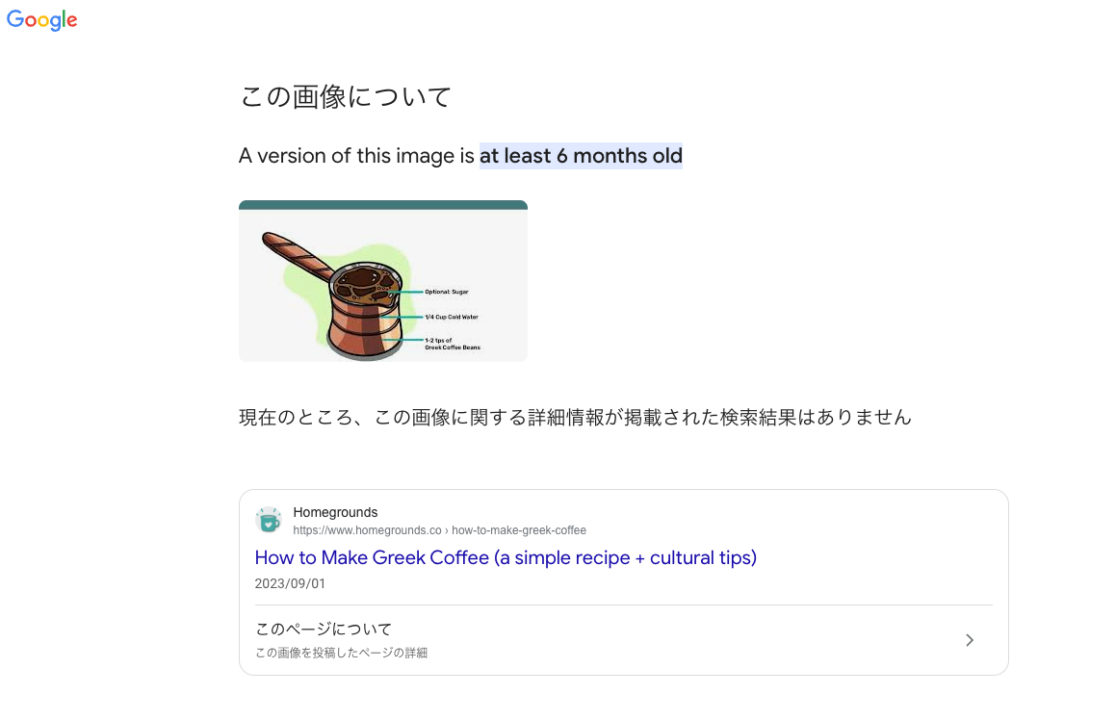 b8d9553f2e6baa40ea2262438be7616a