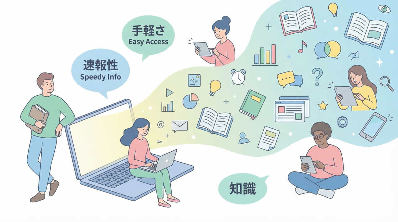 なぜWebマーケティングはメディアで学ぶのがおすすめなのか