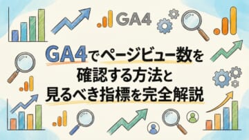 GA4 5