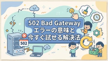 502 Bad Gateway 1