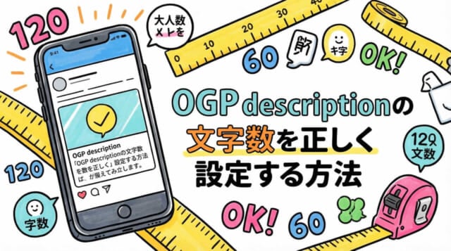 OGP description